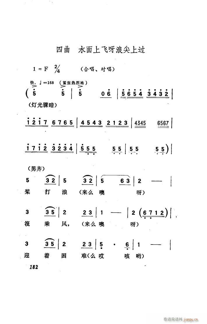 ꖴ 脡 101 150(ʮּ)14