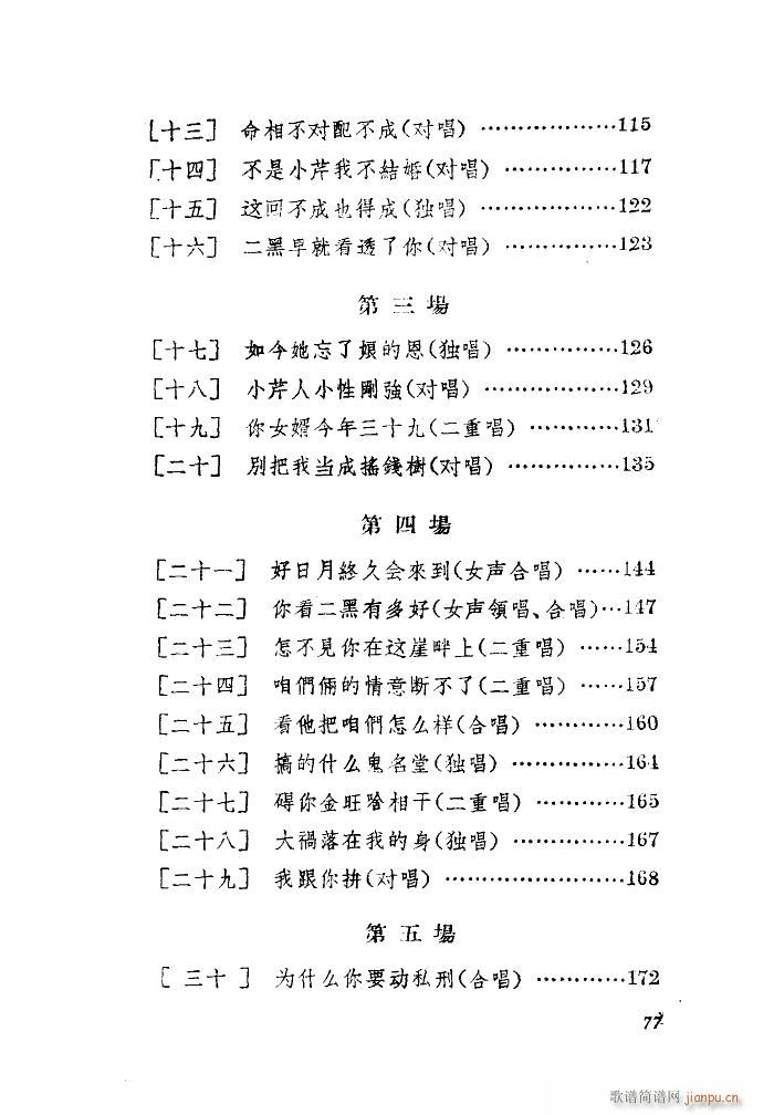 СڽY(ji) 脡 ȫ 001 050(ʮּ)5