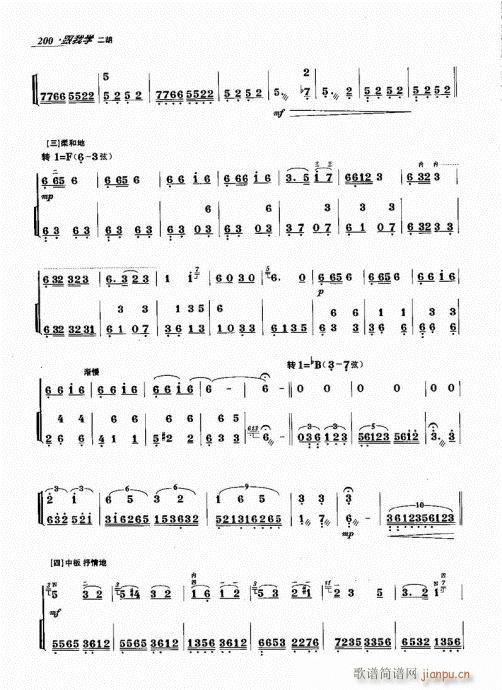 ҌW181-200(V)20