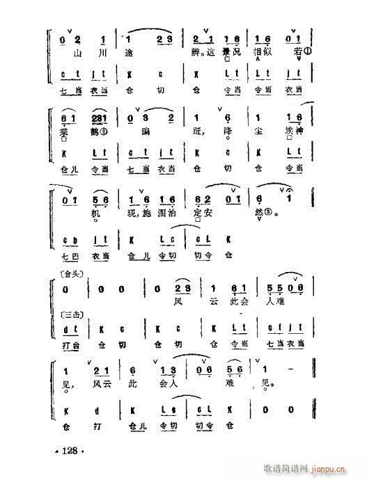 ȺR101-140(V)28