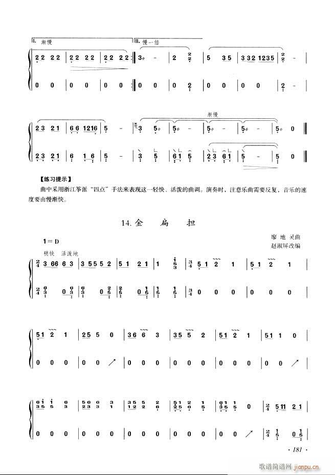Ź~A(ch)̳ʮnĿ181 240(Ź~P(yng)V)1