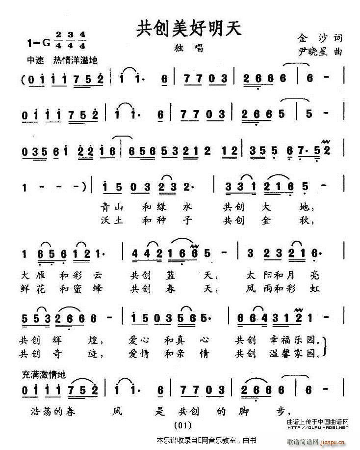 (chung) (d)(ʮּ)1