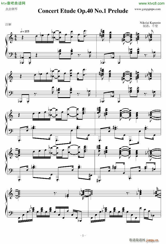 Concert Etude Op 40 No 1 Prelude(V)1