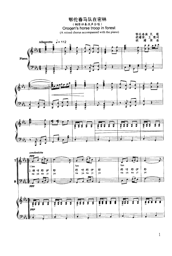 R(du)(V)1