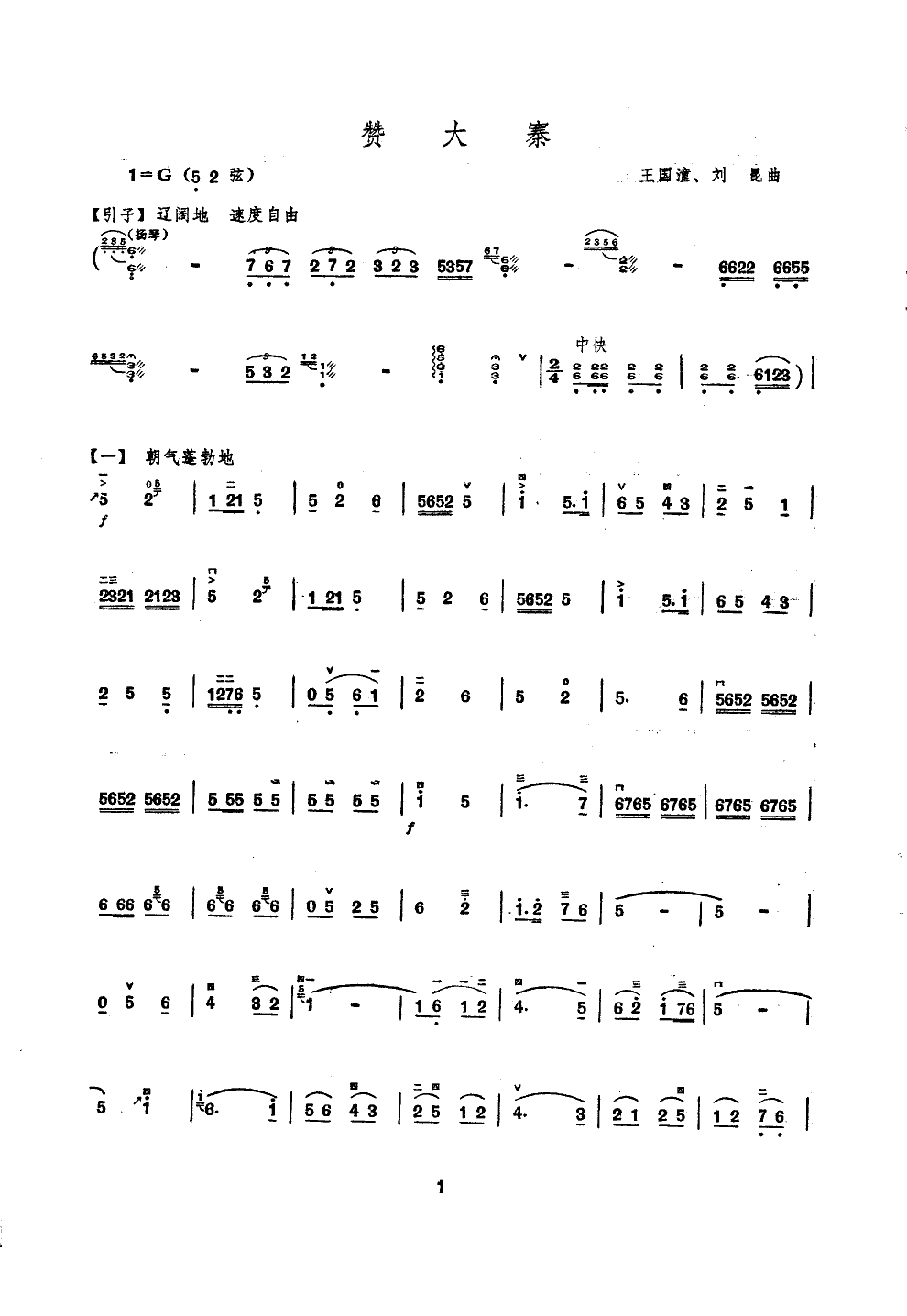 ٝկ(ָV)1