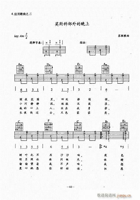 {(jng)̳21-60(V)40