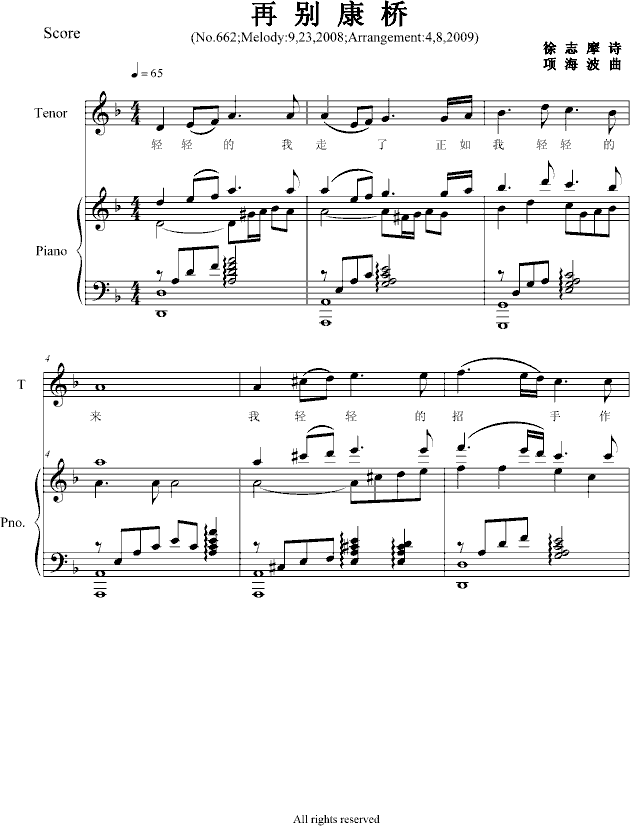 لe(V)1