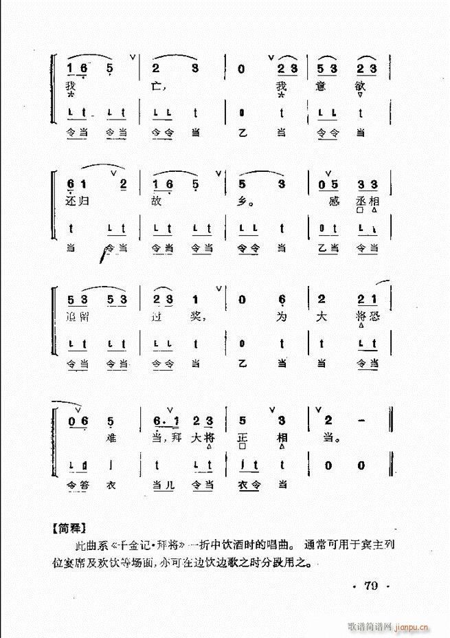 ȺR 61 120(V)19