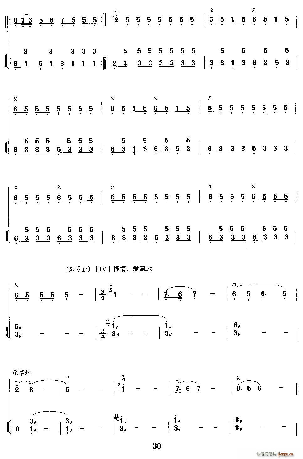 󴺹(Ź~P(yng)V)8