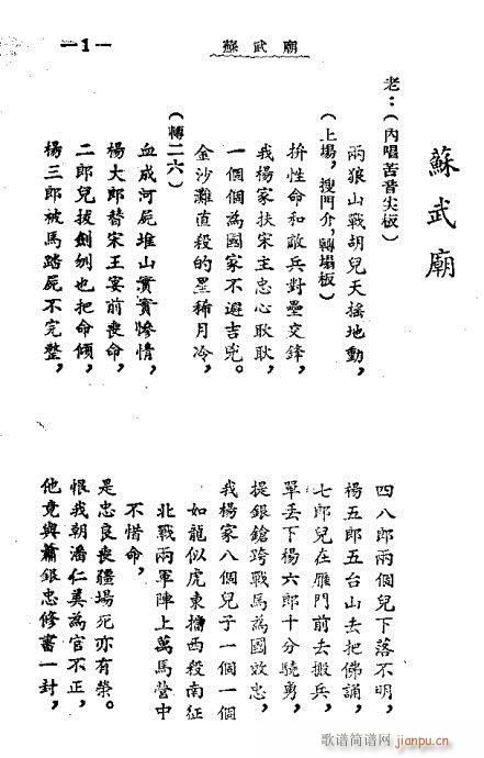 ǻKR (V)3