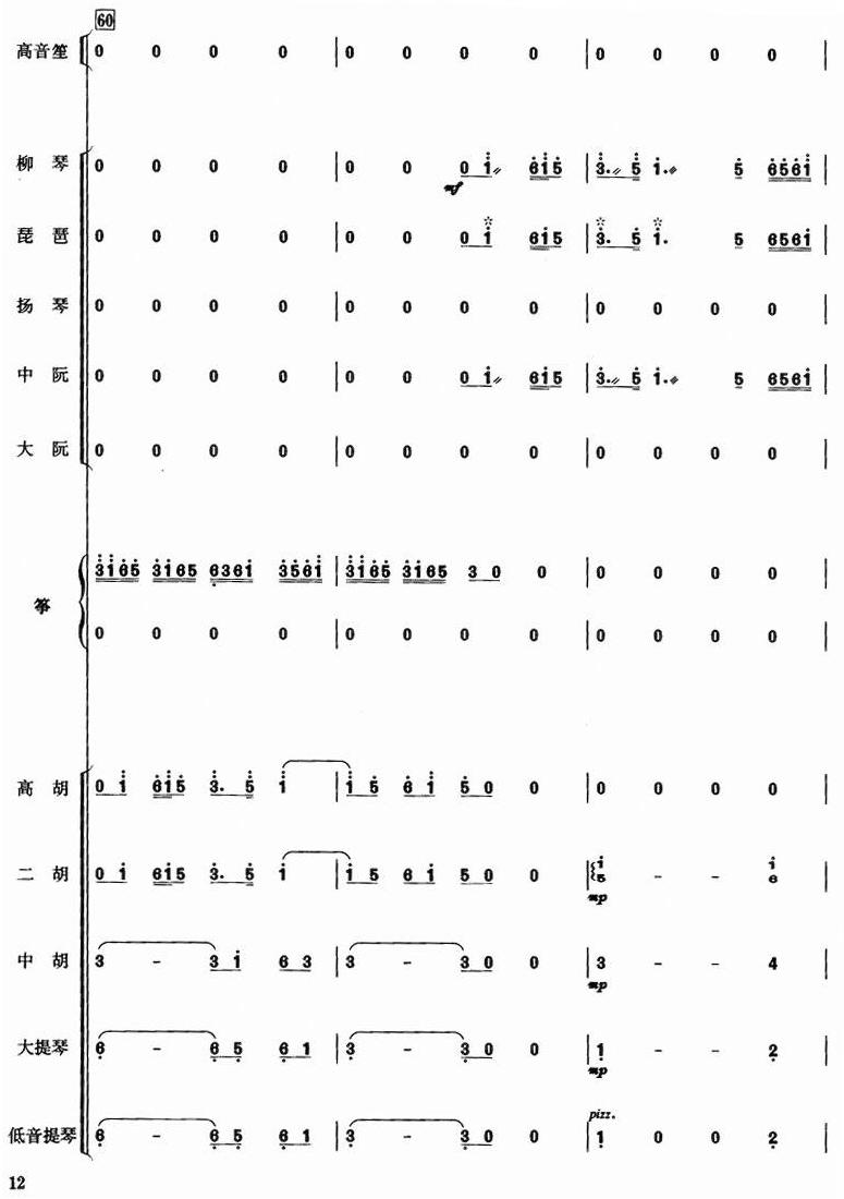 _ʮ12(V)1