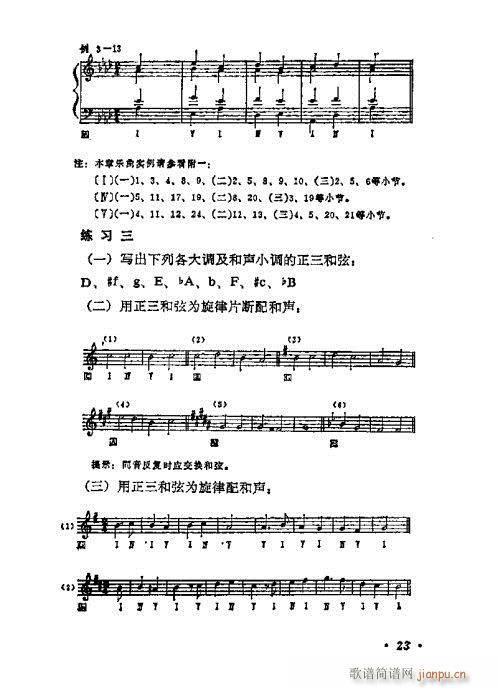 WA(ch)̳21-40(ʮּ)3