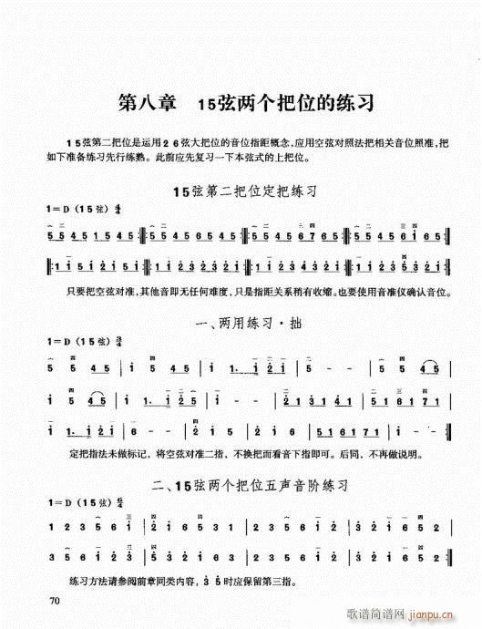 Tͨý̳60-80(V)10