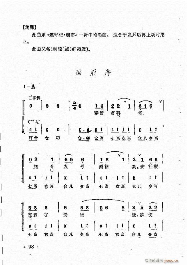 ȺR 61 120(V)38