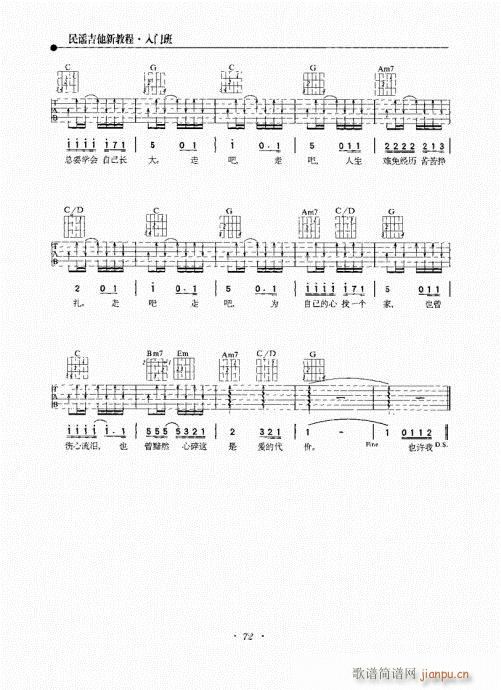 {½̳61-80(V)12