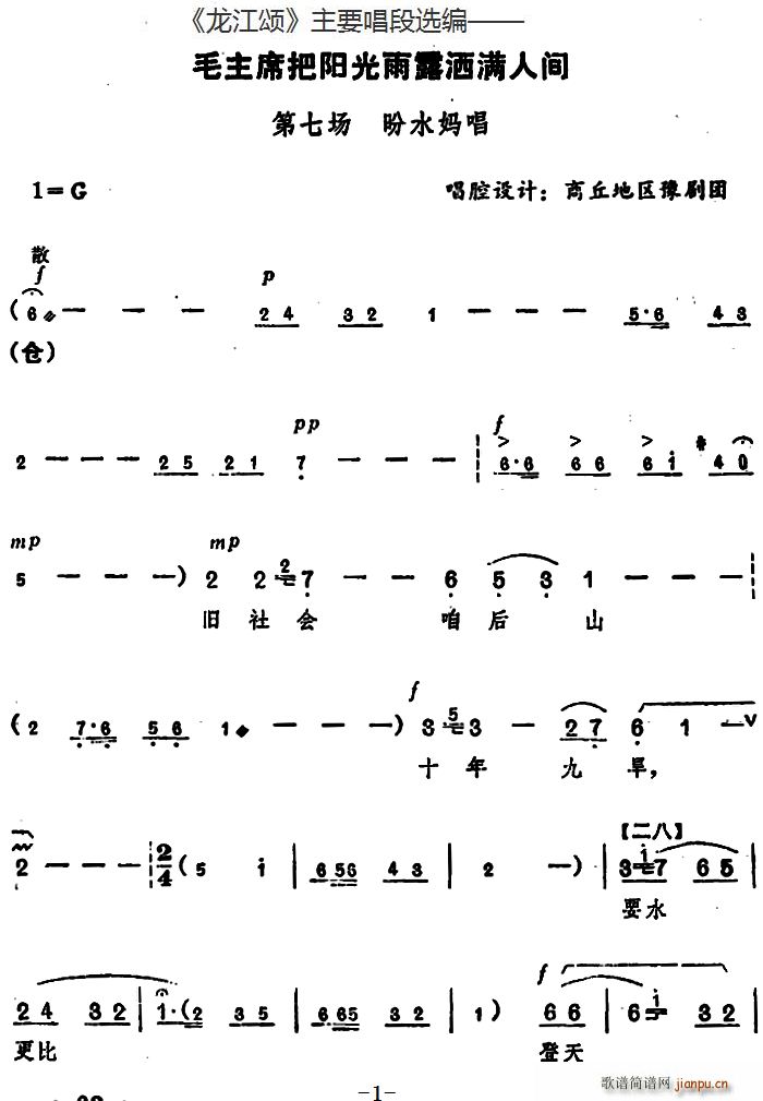  Ҫx ëϯꖹ¶Mg ߈ ˮ ǻO(sh)Ӌ(j) ؅^(q)ԥF(tun)(ԥV)1