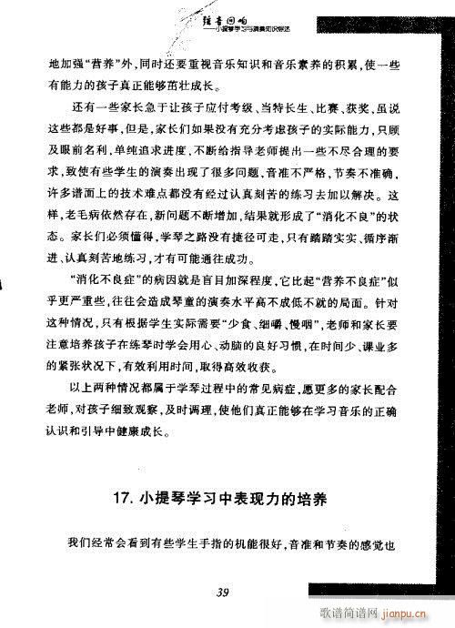 СٌW(xu)(x)c֪R(sh)C21-40(СV)20