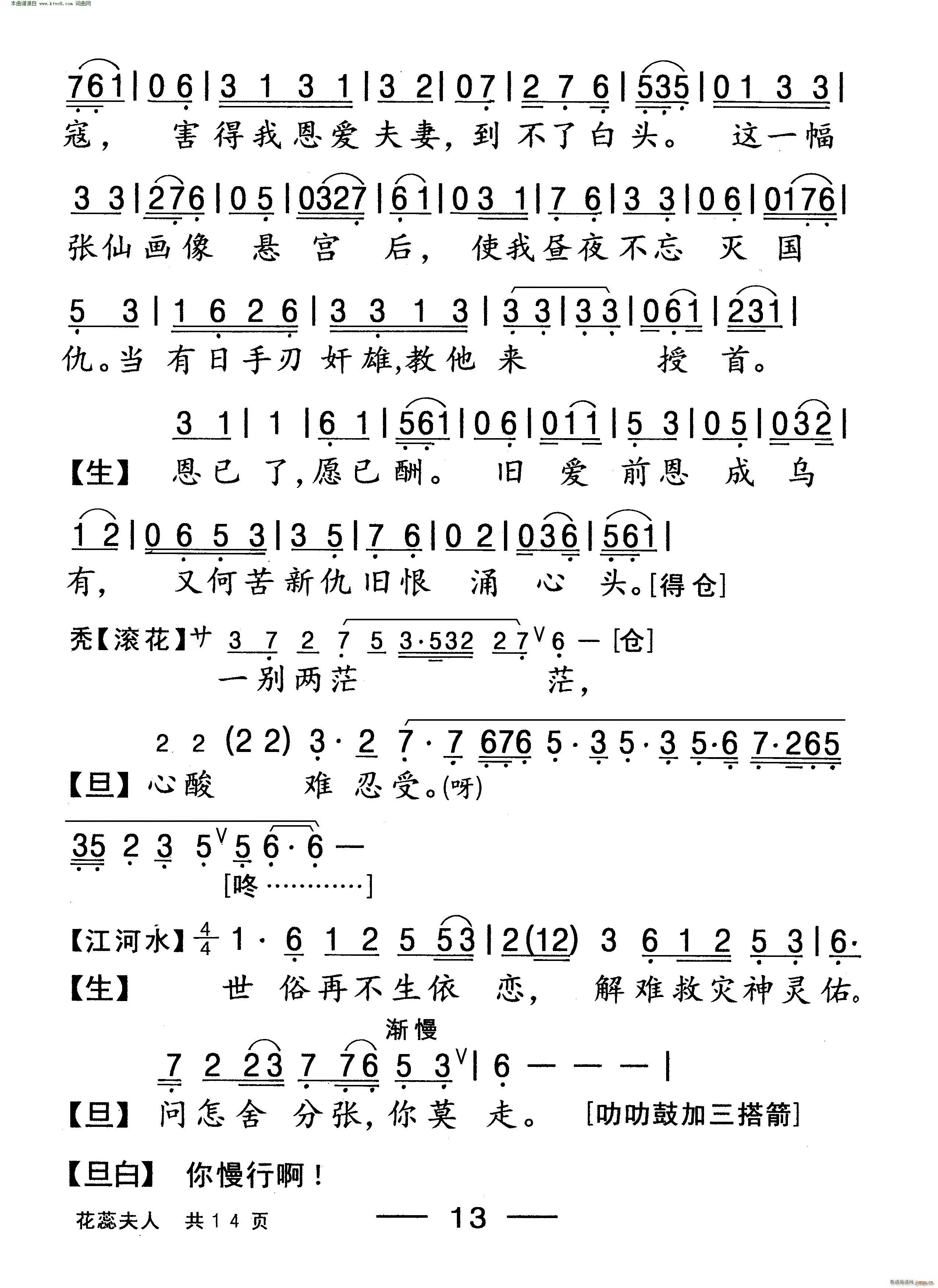 (ָV)13