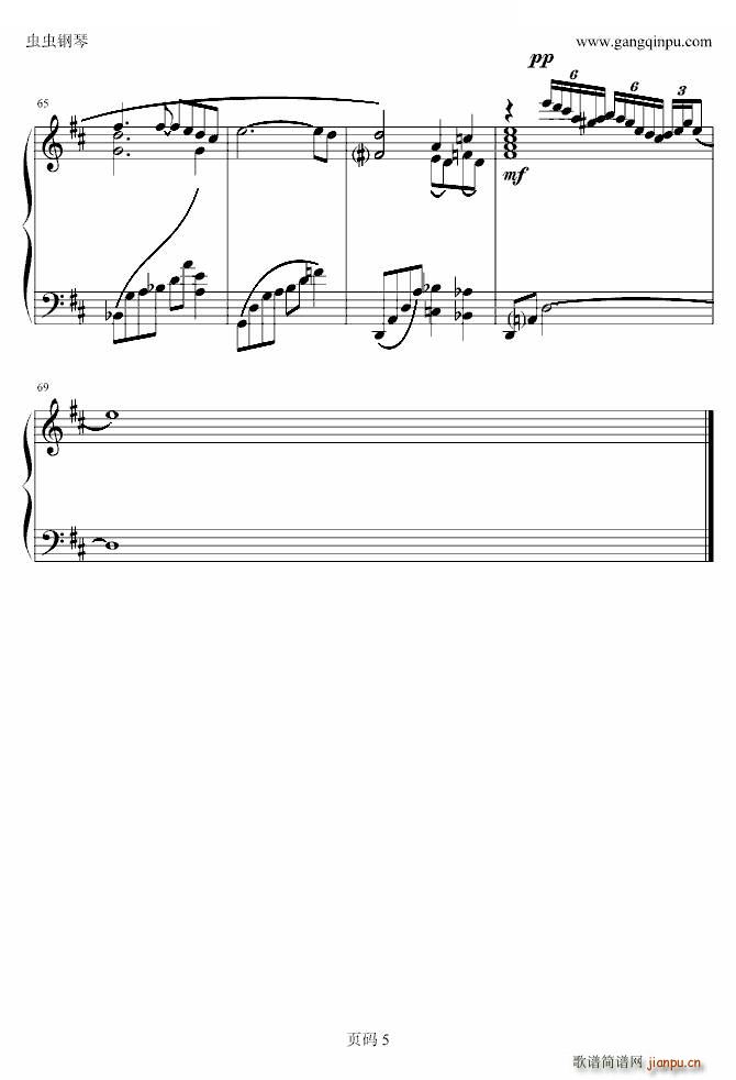 Eyes on me Piano Version(V)5