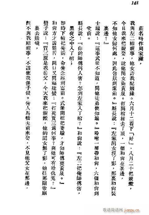 141-152(ָV)8