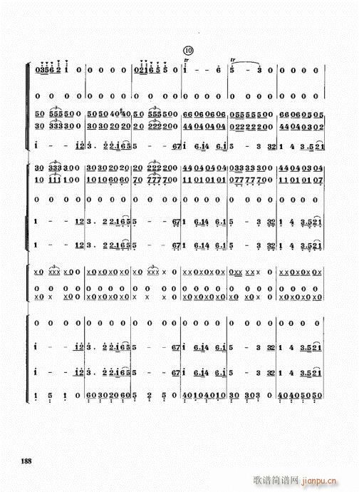ܘ(l)(du)̳181-200(ʮּ)8