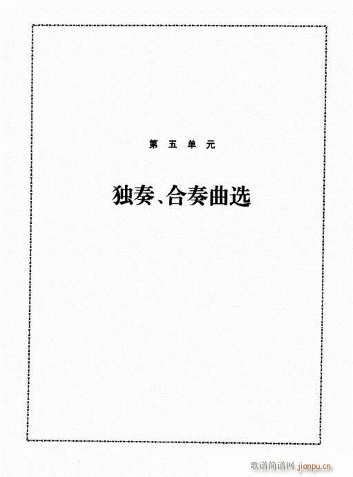 (j)̳181-200(V)15