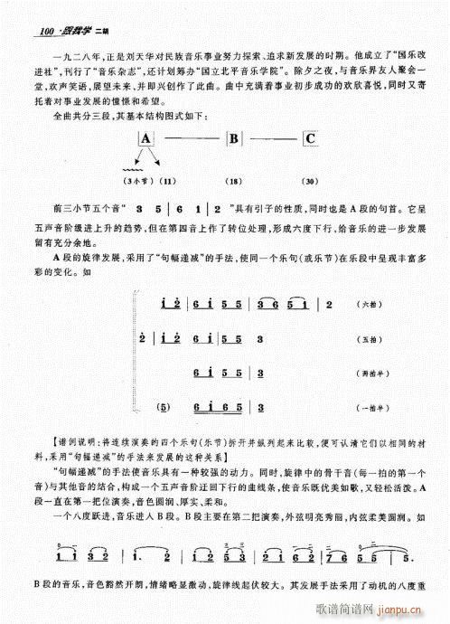 ҌW(xu)81-100(V)20