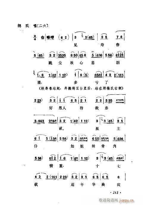 ɄĿC͵ھż241-280(V)23