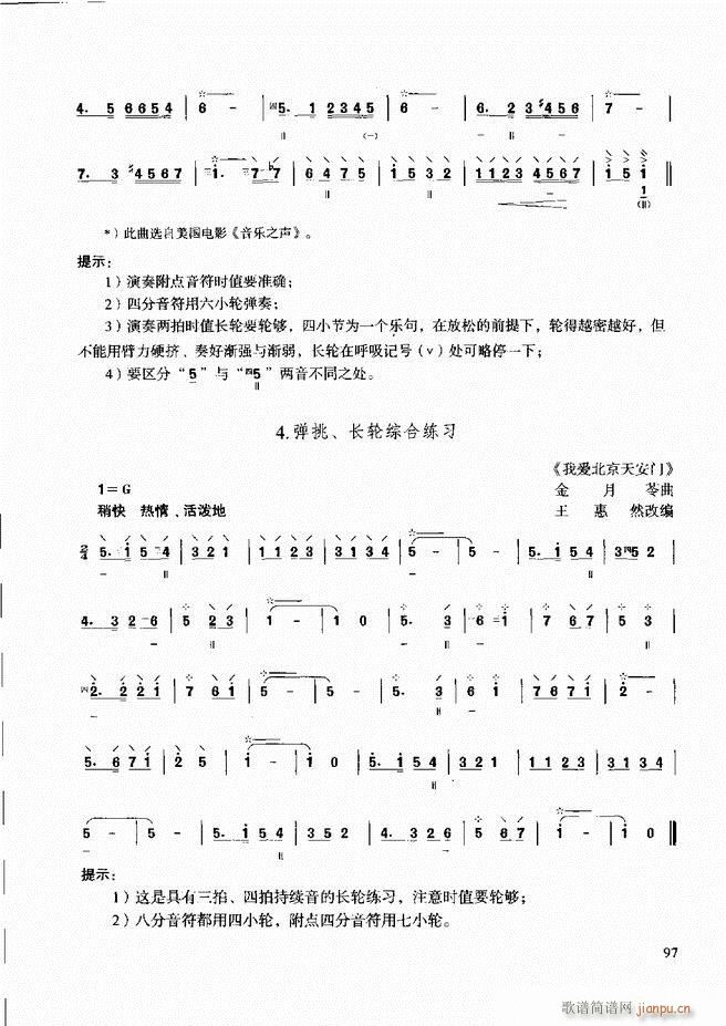 ̳ c(x)61 120(ʮּ)37