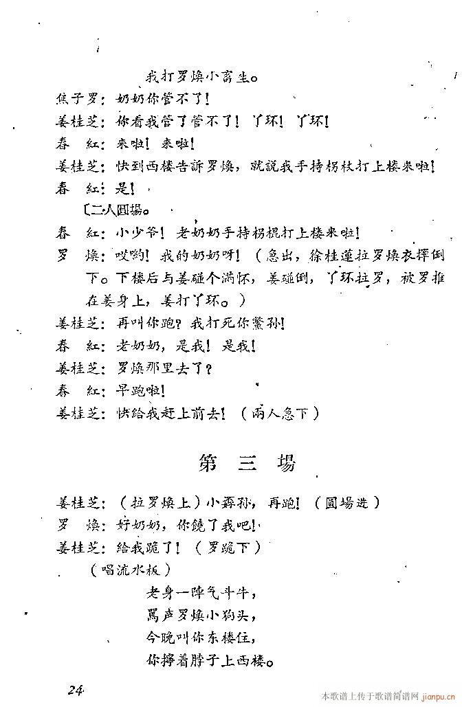ɽ|(ָV)25