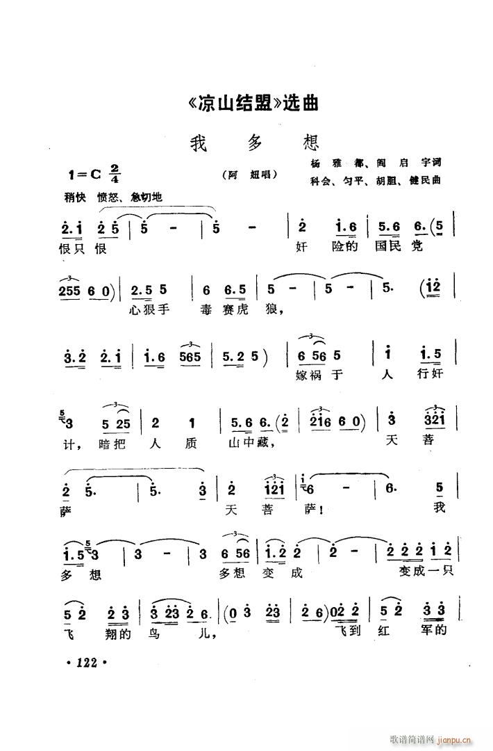 脡 ɽY x2(ʮּ)1