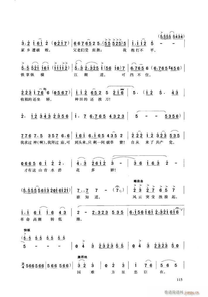 脡 hŮ x7(ʮּ)5