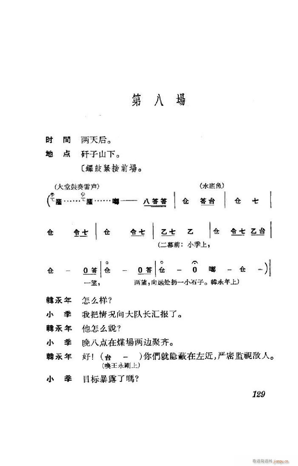 (ji)(gu) ȫ 101 152(V)28