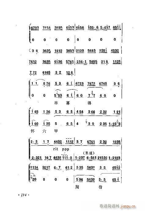 ɄĿC͵ھż181-200(V)14
