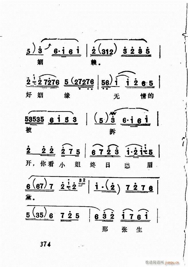 Vǻx  361 428(V)14