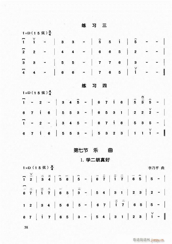 A(ch)̳ Ŀǰ1 60(V)67