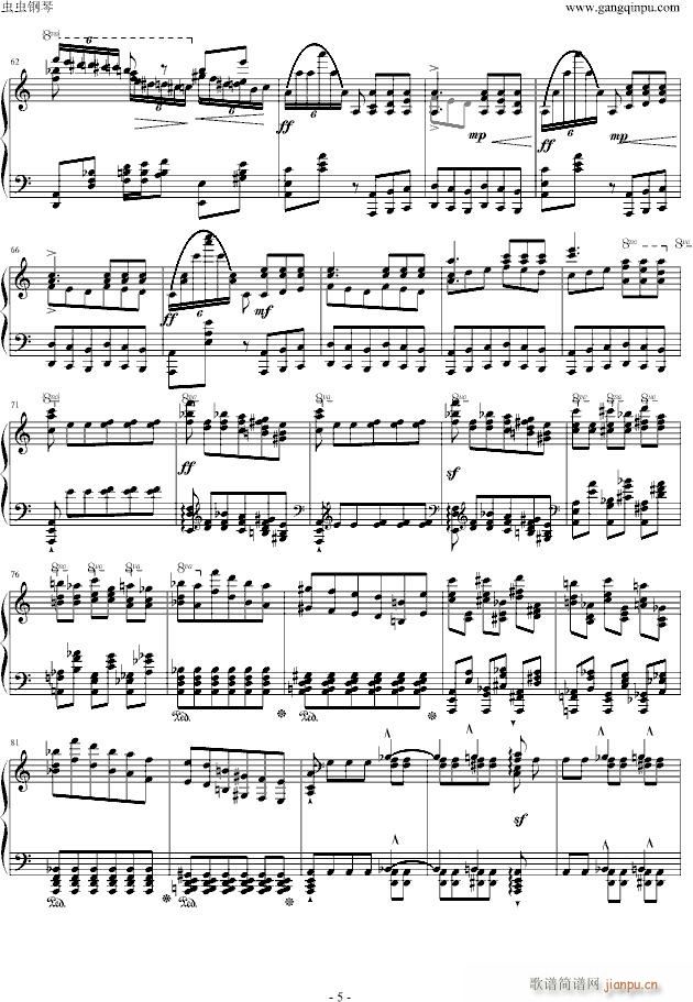12״(x)(V)5