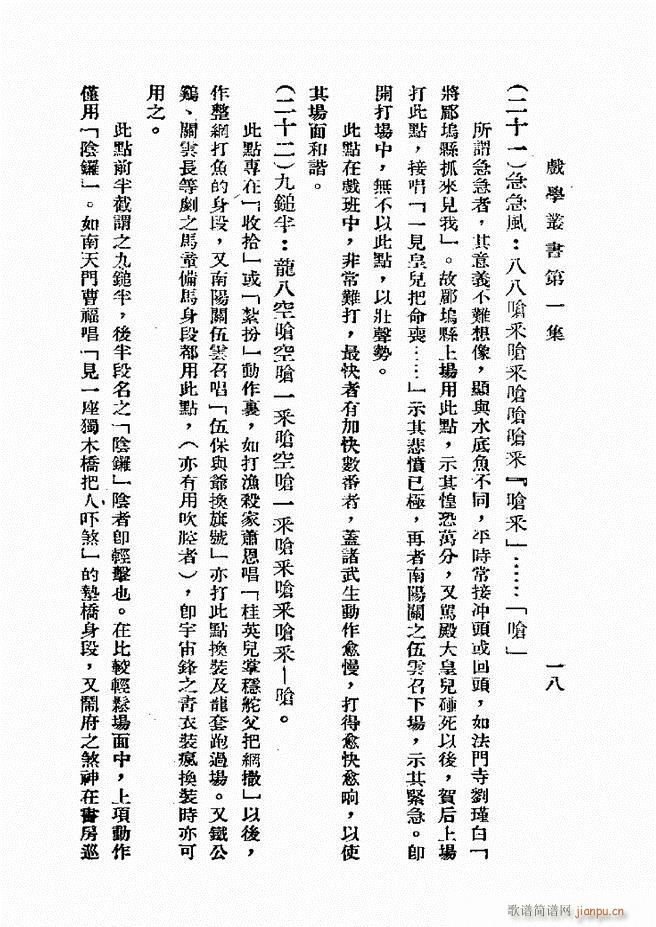 ƽ茹T һ(ʮּ)18