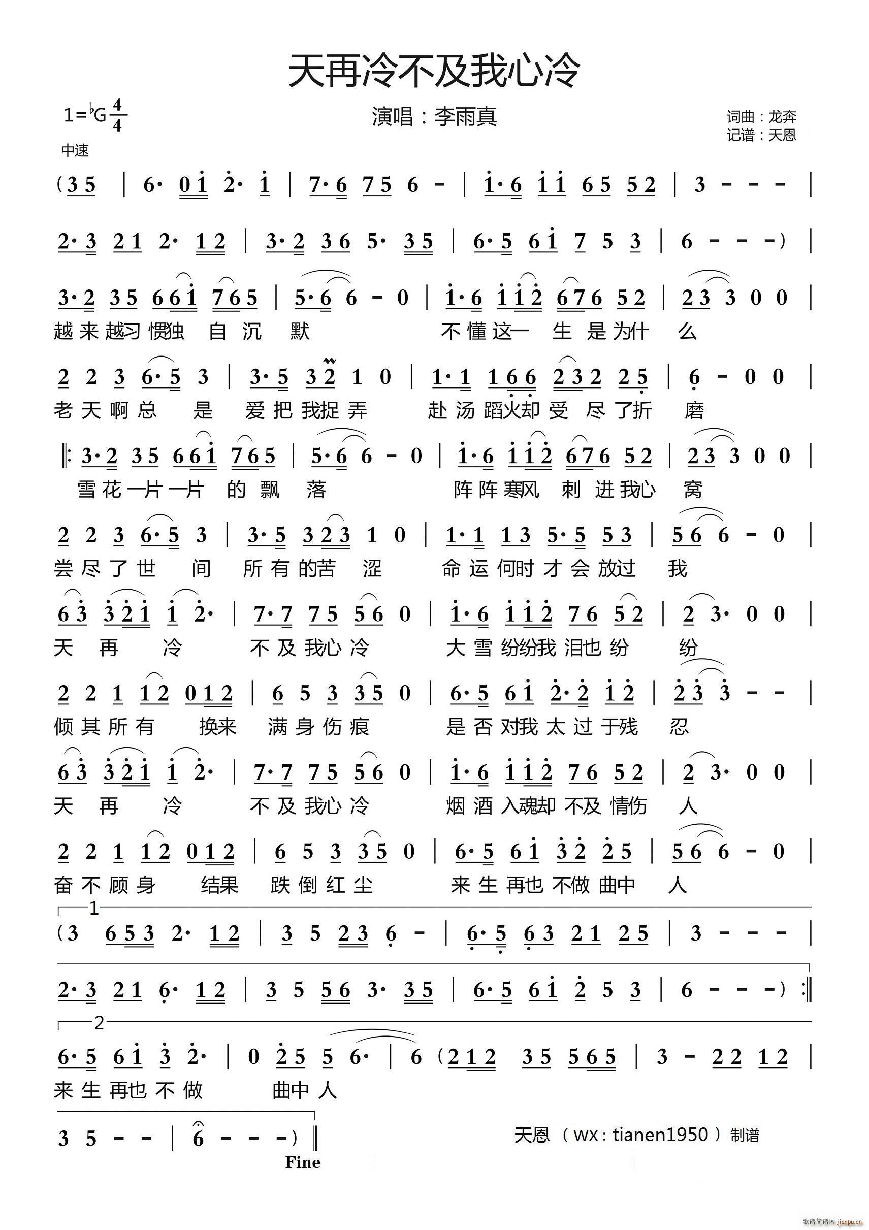 䲻(ָV)1