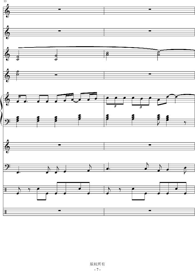 I(V)7