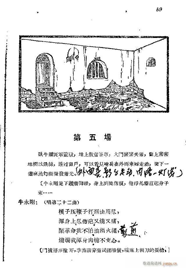 l(wi)܊ˈ脡_31-60(ʮּ)29
