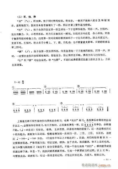 ӆ61-80(ʮּ)11