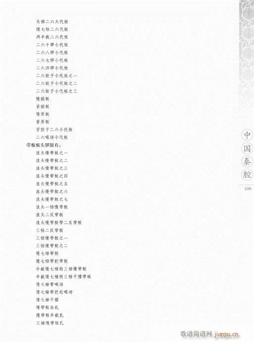 Їǻ101-120(ʮּ)9