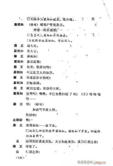 ż無x121-160(V)12
