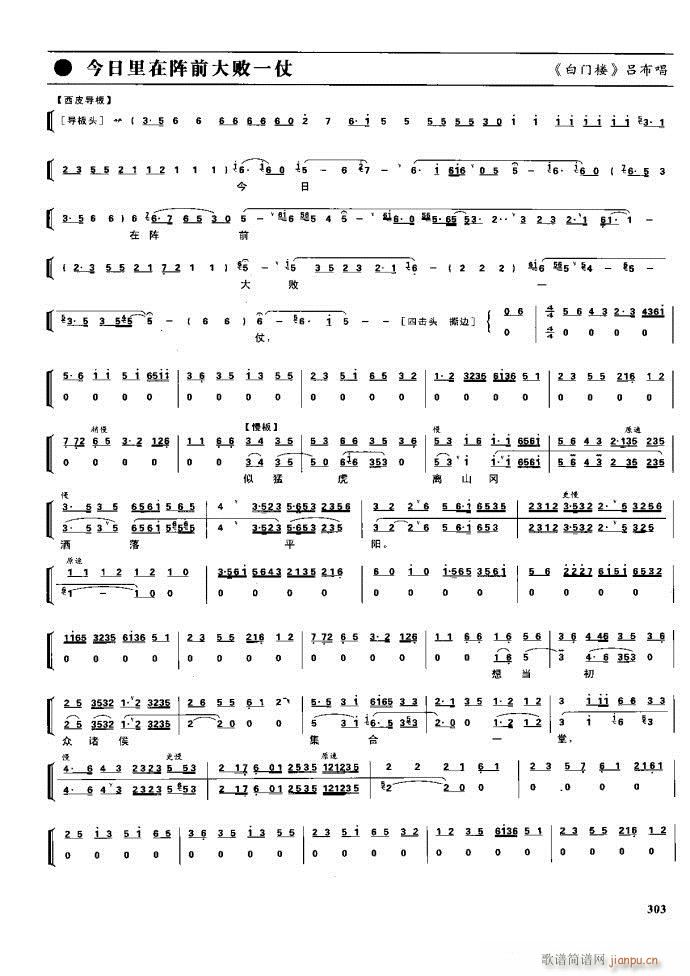 (ji) F(xin) 281 329(V)22