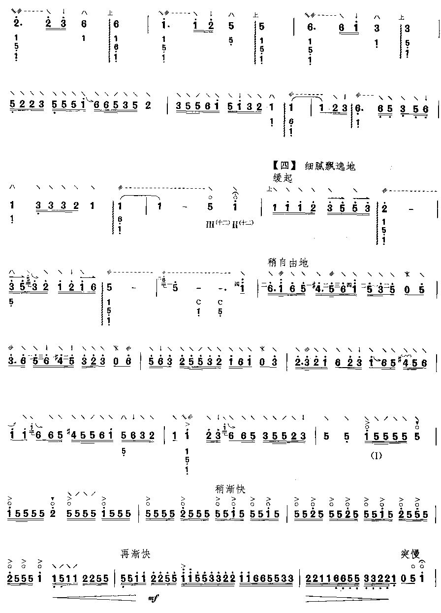 (V)3