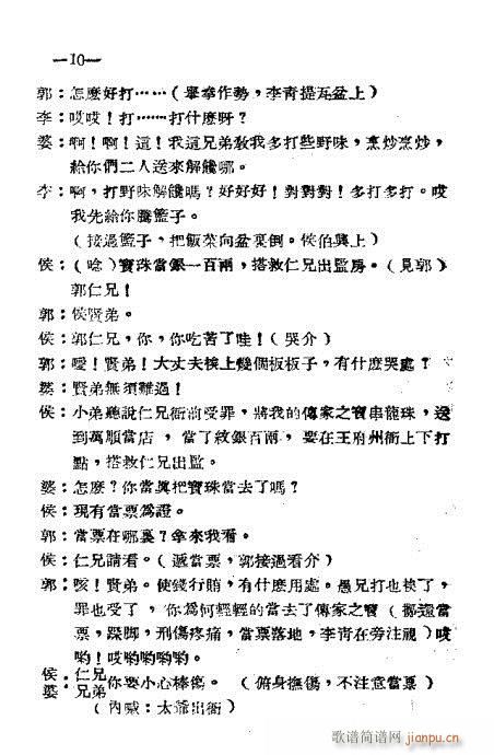(ԥV)10
