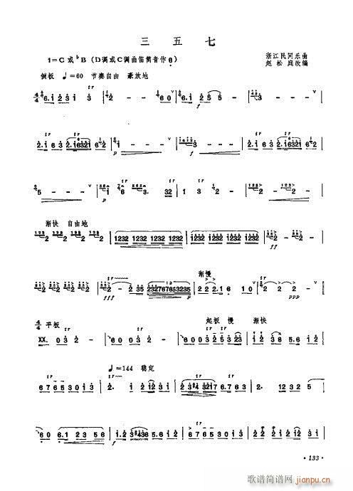 ӆ121-140(ѺV)13