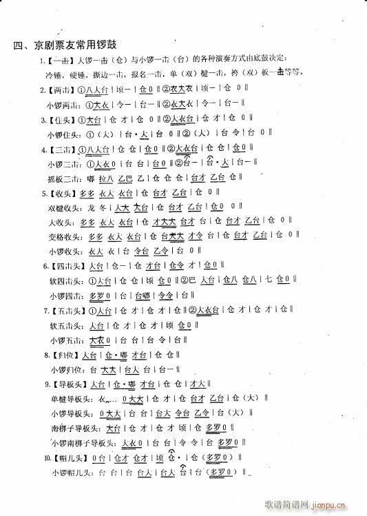 茹 2Ʊѳ茹(V)1