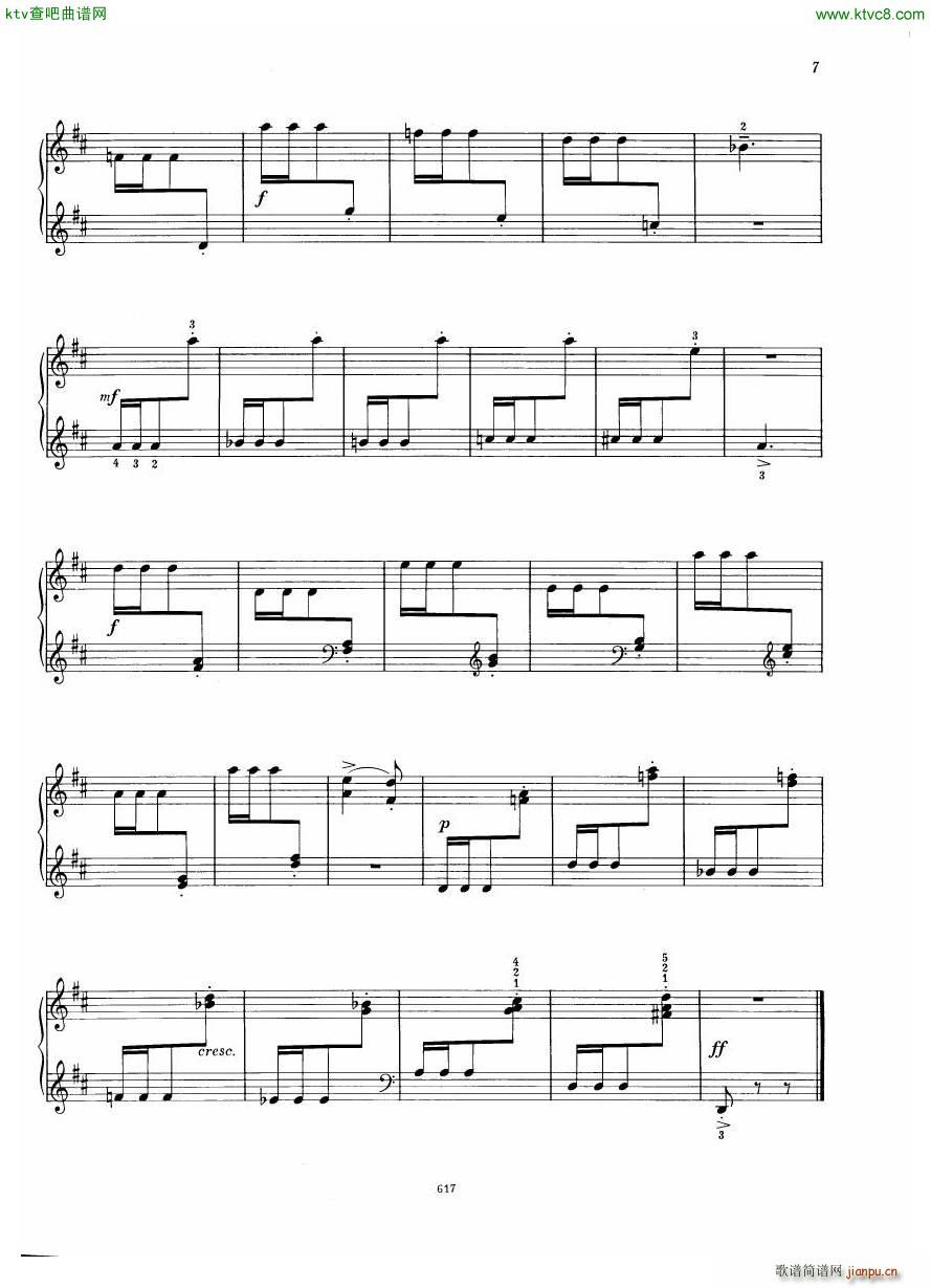 Neue sowjetische Klaviermusik Gerig Book 1(V)7